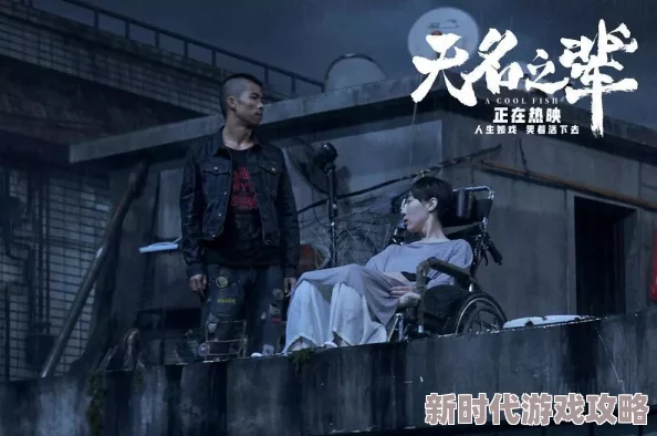 光与夜之恋萧逸缚野囚心深度解析：情感纠葛与艺术魅力爆料