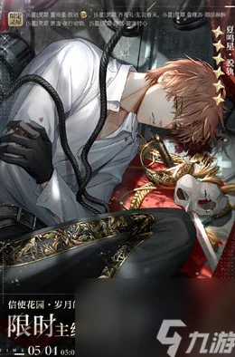 光与夜之恋萧逸缚野囚心深度解析：情感纠葛与艺术魅力爆料