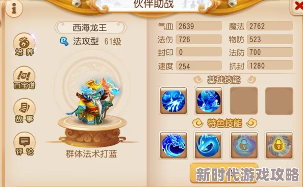 龙腾世纪4重磅爆料:全球解锁时间定于11月1日凌晨零点准时开启 龙腾世纪4重磅爆料:全球解锁时间定于11月1日凌晨零点准时开启