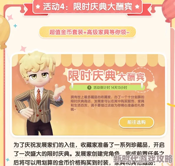 心动小镇金橡果商会盛大开启特色展演,揭秘橡果魅力:现场究竟如何令人心动? 心动小镇金橡果商会盛大开启特色展演,揭秘橡果魅力:现场究竟如何令人心动?