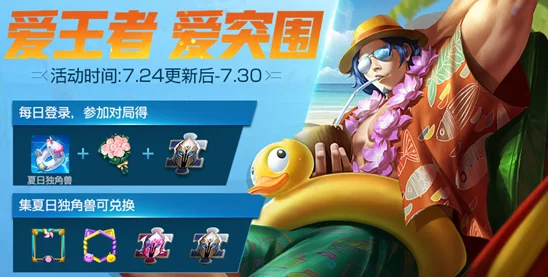 暗区突围爆料:南瓜惊奇月主题活动即将震撼开启,海量福利等你拿! 暗区突围爆料:南瓜惊奇月主题活动即将震撼开启,海量福利等你拿!