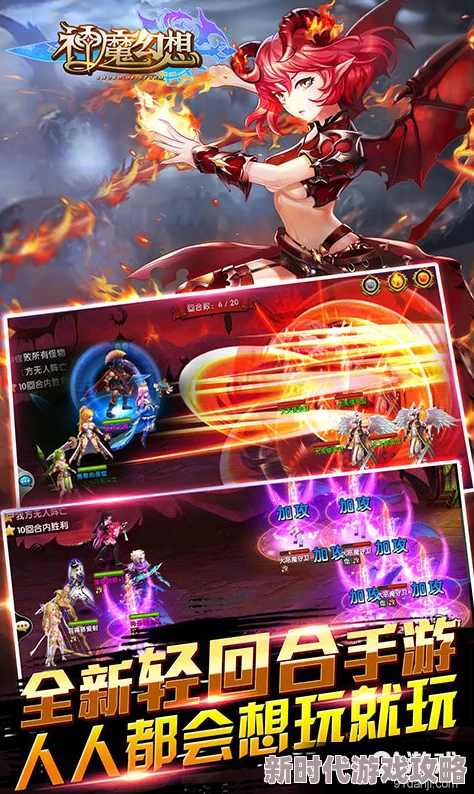 封神幻想世界:深度爆料魔神刑天高效打法攻略推荐 封神幻想世界:深度爆料魔神刑天高效打法攻略推荐