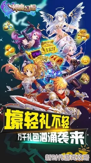 封神幻想世界:深度爆料魔神刑天高效打法攻略推荐 封神幻想世界:深度爆料魔神刑天高效打法攻略推荐