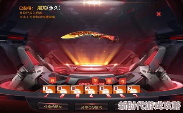 CF屠龙新活动爆料:送屠龙及星火燎原皮肤获取途径揭秘 CF屠龙新活动爆料:送屠龙及星火燎原皮肤获取途径揭秘