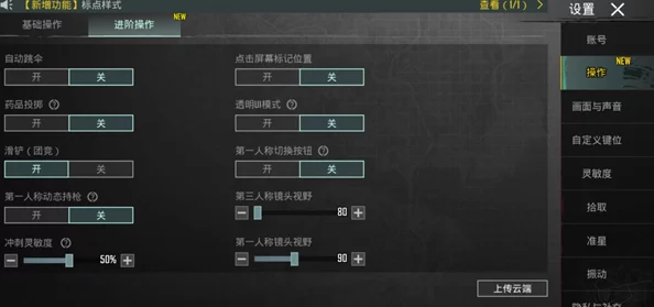 地铁逃生新手攻略大爆料:新人甲防护与枪械威力深度比较指南出炉! 地铁逃生新手攻略大爆料:新人甲防护与枪械威力深度比较指南出炉!