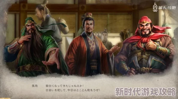 三国志8重制版:揭秘在野武将高效赚钱方法与爆料 三国志8重制版:揭秘在野武将高效赚钱方法与爆料