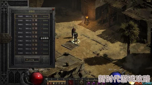 2025年DNF佣兵100级最新刷图加点推荐及爆料 2025年DNF佣兵100级最新刷图加点推荐及爆料