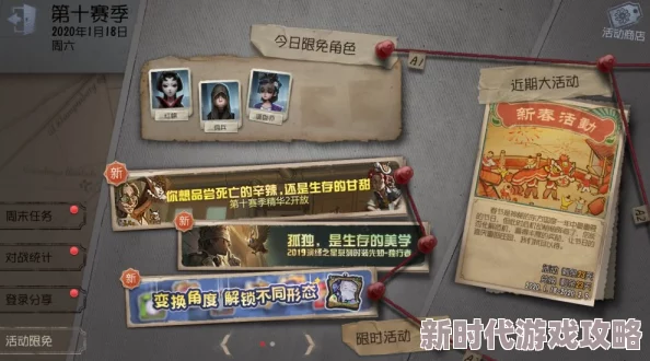 《第五人格》金皮解锁卡获取方法全揭秘及最新爆料 《第五人格》金皮解锁卡获取方法全揭秘及最新爆料