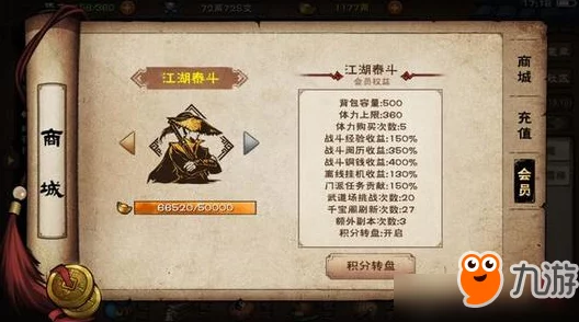 《烟雨江湖》揭秘:蛇胆药酒独家制作方法大爆料! 《烟雨江湖》揭秘:蛇胆药酒独家制作方法大爆料!