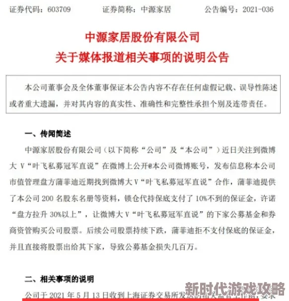 《烟雨江湖》揭秘:蛇胆药酒独家制作方法大爆料! 《烟雨江湖》揭秘:蛇胆药酒独家制作方法大爆料!