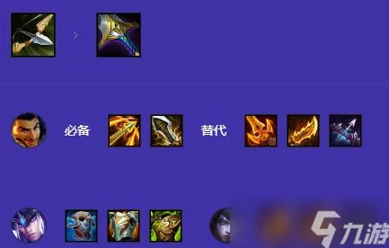 《金铲铲之战》S9恕瑞玛阿克尚阵容推荐及最新爆料解析 《金铲铲之战》S9恕瑞玛阿克尚阵容推荐及最新爆料解析