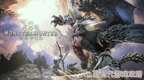 《怪物猎人:荒野》2025年将实现跨平台联机功能 《怪物猎人:荒野》2025年将实现跨平台联机功能