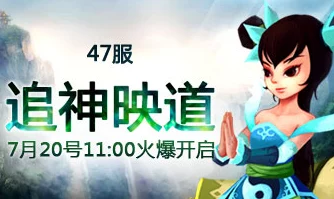 神仙道爆料:穷追猛打玩法25-40级解锁开启详情 神仙道爆料:穷追猛打玩法25-40级解锁开启详情