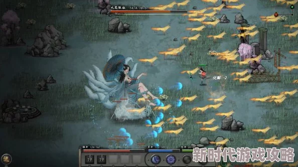 鬼谷八荒火剑技能搭配推荐：揭秘高伤流血燃魂绝技组合