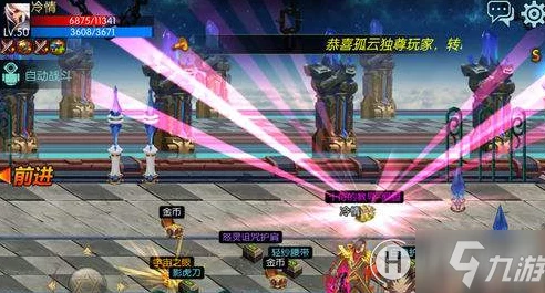 DNF手游困难罗特斯卡螃蟹模式爆料及高效攻略方法