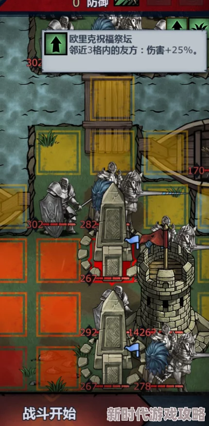 诸神皇冠霜降要塞小攻略:揭秘隐藏关卡与强力装备爆料 诸神皇冠霜降要塞小攻略:揭秘隐藏关卡与强力装备爆料