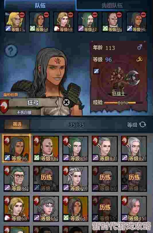 诸神皇冠霜降要塞小攻略:揭秘隐藏关卡与强力装备爆料 诸神皇冠霜降要塞小攻略:揭秘隐藏关卡与强力装备爆料