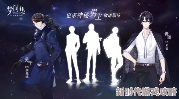 揭秘恋爱活动2人物卡导入全攻略,轻松解锁新角色爆料! 揭秘恋爱活动2人物卡导入全攻略,轻松解锁新角色爆料!