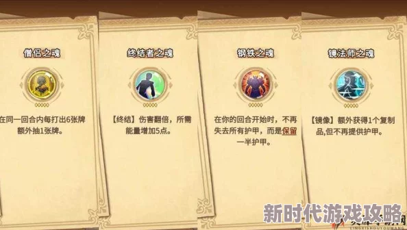 灵魂宝戒十二宫爆料：轻松通关秘籍与全面内容深度概览指南