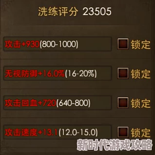 2024年绝对演绎游戏独家兑换码震撼来袭,限时疯抢珍稀道具好礼! 2024年绝对演绎游戏独家兑换码震撼来袭,限时疯抢珍稀道具好礼!