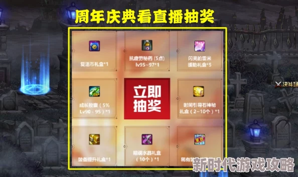 2024年绝对演绎游戏独家兑换码震撼来袭,限时疯抢珍稀道具好礼! 2024年绝对演绎游戏独家兑换码震撼来袭,限时疯抢珍稀道具好礼!