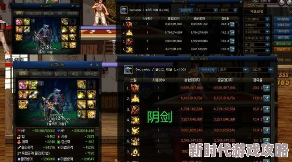 DNF狂战加工武器新爆料:65级混沌系列与火强冥刀成热门选择 DNF狂战加工武器新爆料:65级混沌系列与火强冥刀成热门选择