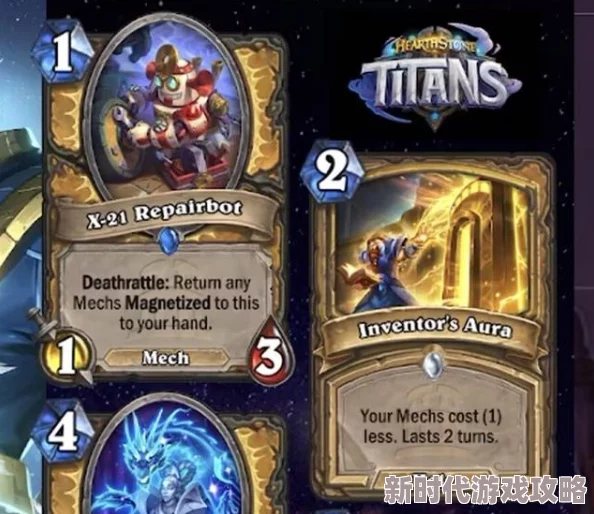 炉石传说土灵骑卡组爆料:最强构筑推荐与搭配策略 炉石传说土灵骑卡组爆料:最强构筑推荐与搭配策略