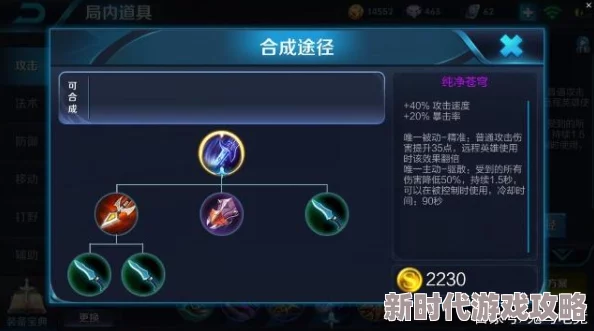 王者荣耀边路新改动揭秘:哪个路标成为关键战略要点? 王者荣耀边路新改动揭秘:哪个路标成为关键战略要点?