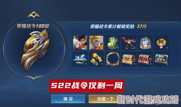 王者荣耀第六期荣耀战令皮肤惊喜曝光,11月1日正式震撼上线! 王者荣耀第六期荣耀战令皮肤惊喜曝光,11月1日正式震撼上线!