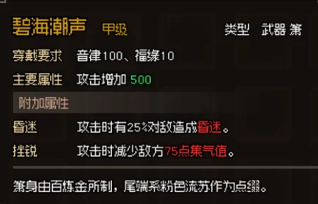 大侠立志传甲级防具图纸爆料:全面获取攻略及隐藏途径揭秘 大侠立志传甲级防具图纸爆料:全面获取攻略及隐藏途径揭秘