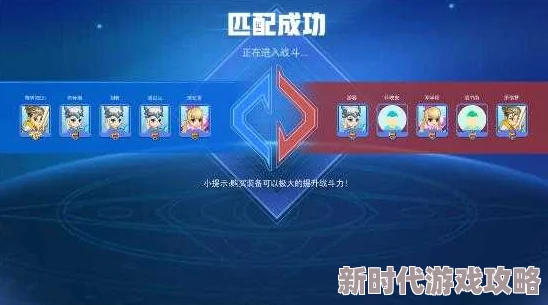 爆料!匹配大师预计下周三震撼上线,敬请期待! 爆料!匹配大师预计下周三震撼上线,敬请期待!