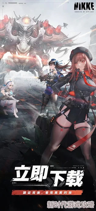 《NIKKE胜利女神》尤尔夏角色深度爆料与技能解析 《NIKKE胜利女神》尤尔夏角色深度爆料与技能解析