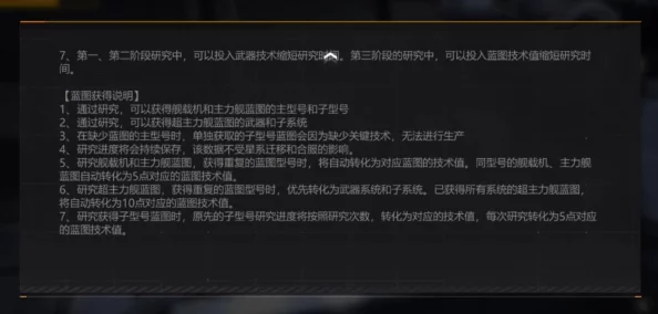 重磅爆料!踏上成长征途,拉格朗日蓝图巅峰等级震撼上线,解锁全新挑战! 重磅爆料!踏上成长征途,拉格朗日蓝图巅峰等级震撼上线,解锁全新挑战!