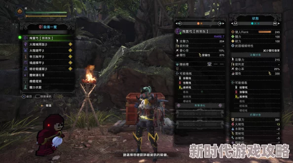 《怪物猎人荒野》重大爆料:弓技能与机制全面改动介绍 《怪物猎人荒野》重大爆料:弓技能与机制全面改动介绍