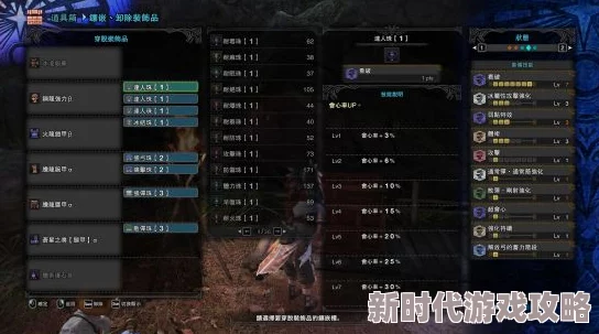 《怪物猎人荒野》重大爆料:弓技能与机制全面改动介绍 《怪物猎人荒野》重大爆料:弓技能与机制全面改动介绍