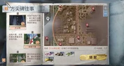 明日之后新版本爆料:拍照打卡功能详解,轻松掌握游戏内拍照技巧 明日之后新版本爆料:拍照打卡功能详解,轻松掌握游戏内拍照技巧