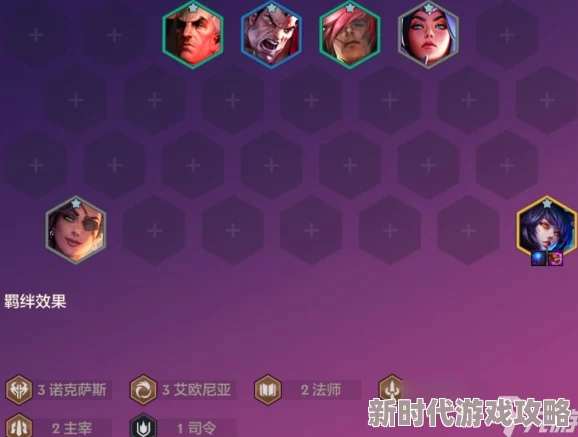 《金铲铲之战》S9恭喜发财模式阿狸高效开局全爆料攻略 《金铲铲之战》S9恭喜发财模式阿狸高效开局全爆料攻略