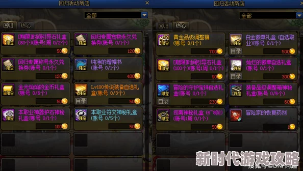 全面盘点《神之召唤》英雄强度权威排行与实战应用深度爆料解析