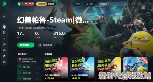 独家爆料！幻兽帕鲁商人刷新位置大全及最新刷新点揭秘