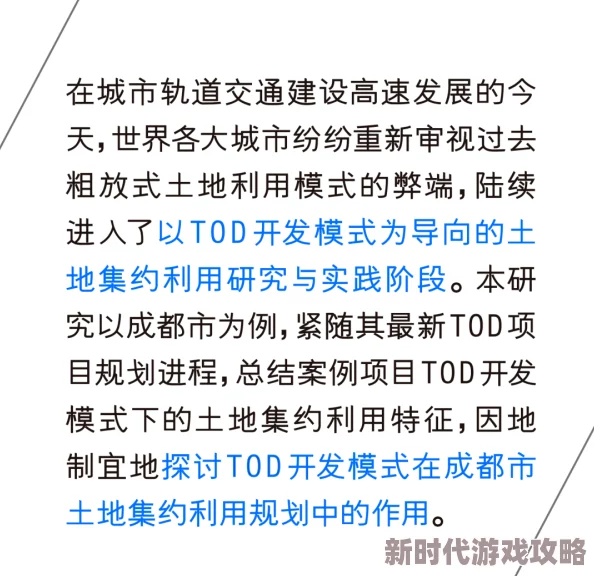 揭秘自由城破碎之地：详尽抵达路径与深度探索指南，独家爆料内幕解析