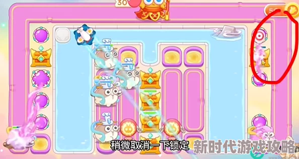 《保卫萝卜4》2024年9月30日周赛爆料：高效通关策略与全新布局指南