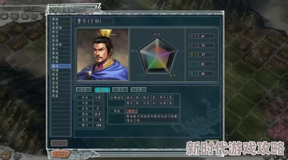 三国志8重制版爆料：全新在野武将高效招募方法与策略解析