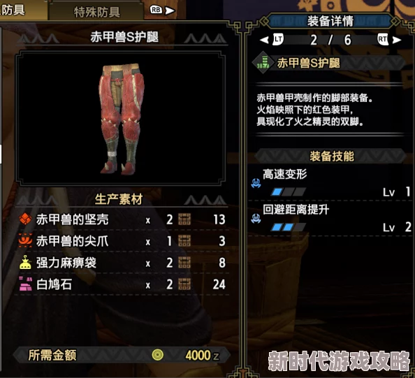 《怪物猎人荒野》全面爆料：盾斧改动详解，新增招式与强化机制