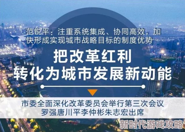 《七日世界》领地搬迁全攻略：揭秘高效搬迁方法与关键爆料信息