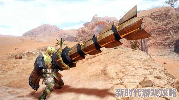 《怪物猎人荒野》长枪全面改动揭秘：四段攻击与防御反击大升级