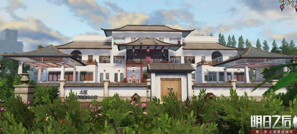明日之后：单人能否入住双人庄园并购买双人地基揭秘
