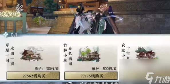 逆水寒手游心若瑶池镜隐藏成就达成攻略及秘境爆料