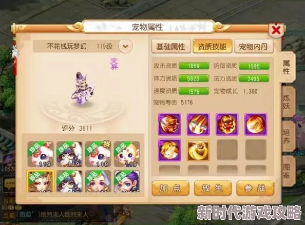 梦幻西游隐藏鬼魂全攻略：揭秘三大变异鬼击杀技巧与爆料