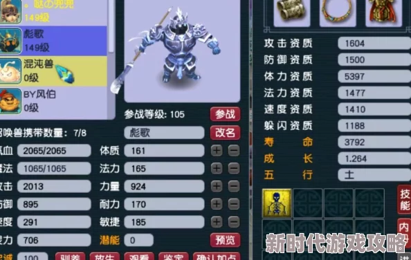 梦幻西游隐藏鬼魂全攻略：揭秘三大变异鬼击杀技巧与爆料