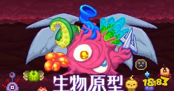 生物原型平A特效流新玩法大揭秘：攻略与独家爆料信息汇总